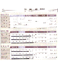 전후사진