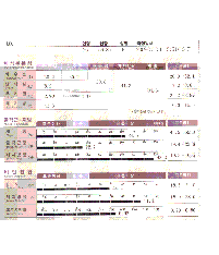 전후사진