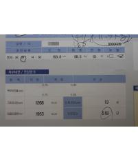 전후사진