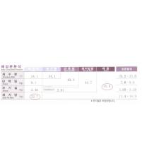 전후사진