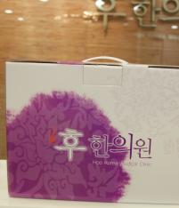 치료 전