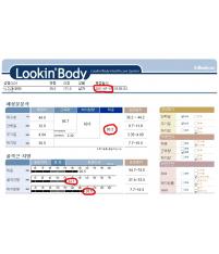 치료 전