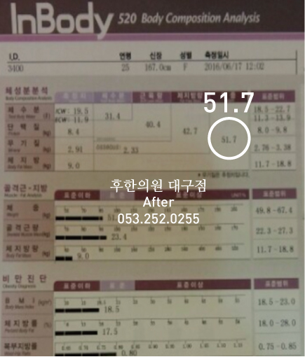 치료 후