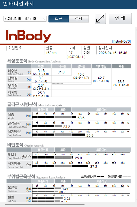 치료 전