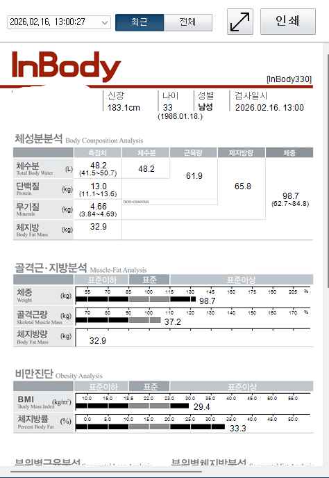 치료 전