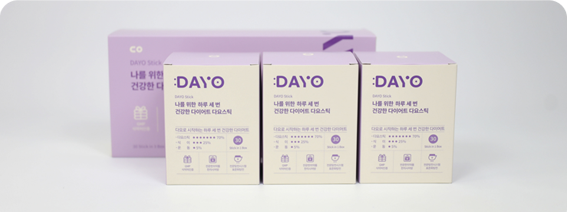 믿을 수 있는 포장 + 정품 인증