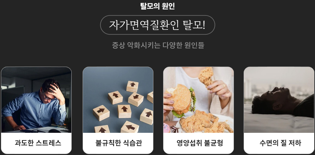 넓은 스펙트럼의 피부 치료 공식